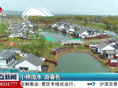 整点新闻20230410 12:00