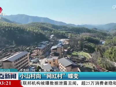 整点新闻20230421 16:00