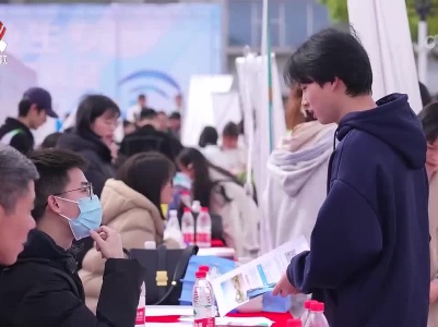 做好供需对接 护航大学生精准就业
