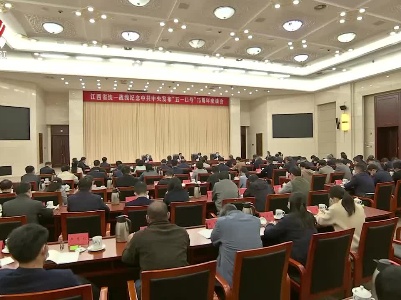 全省统一战线纪念中共中央发布“五一口号”75周年座谈会召开