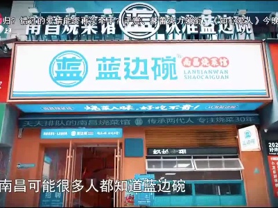 地宝当家20230428