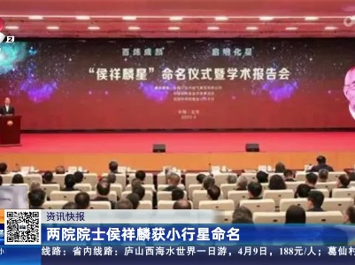都市现场20230405