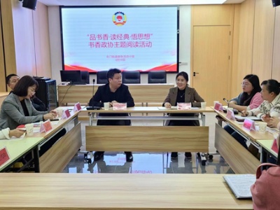 吉安市北门街道：政协委员活动小组开展集中学习调研活动