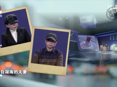 一对看似绝配的夫妻 婚姻如今却过成了一场悲剧