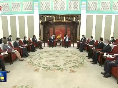 中央电视台《新闻联播》20230402