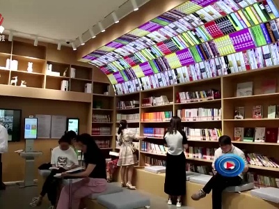 社会传真20230423 阅享新时代 书香浸人心