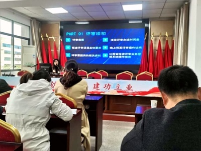 吉州区北门街道组织开展财务培训