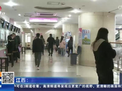 江西：南昌市上榜全国婴幼儿照护服务示范城市