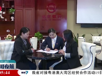 搭建“政采贷”融资桥梁 精准引流金融“活水”