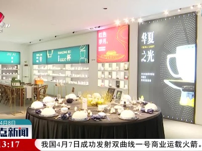 文创产品玲珑茶具套组获2023中国旅游商品大赛金奖