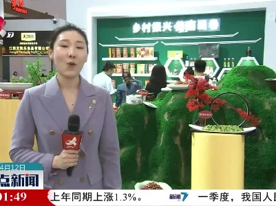 整点新闻20230412 10:00