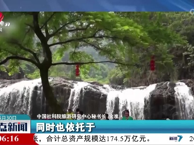 【“五一”出游】部分中小城市旅游受青睐