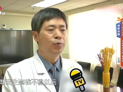 健康提醒——颈椎不好怎么办？运动帮你去掉“富贵包”