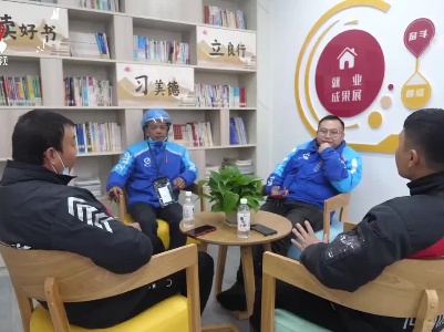 社会传真20230402 零工小驿站 就业大平台