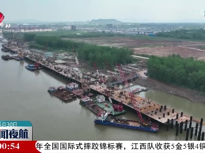 抢抓工期赶进度 加快构建现代化基础设施体系