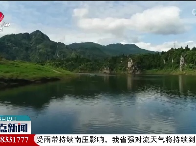 整点新闻20230419 10:00