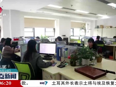 江西：提升纳税服务质效 增强纳锐人缴费人获得感