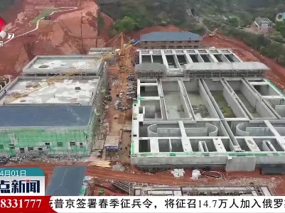 整点新闻20230401 10:00