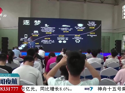 抚州市启动2023年“才乡号”引才专列活动