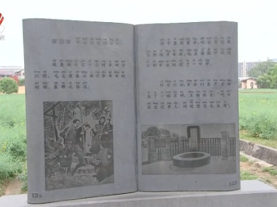 红井苏区水利旧址入选第五批国家水情教育基地