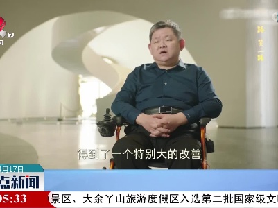 【世界血友病日】“罕见”被看见 血友病已被纳入罕见病目录