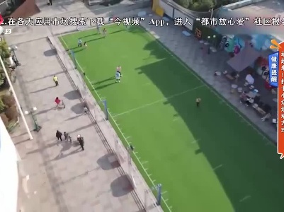 【健康提醒】动起来！打卡小众运动方式