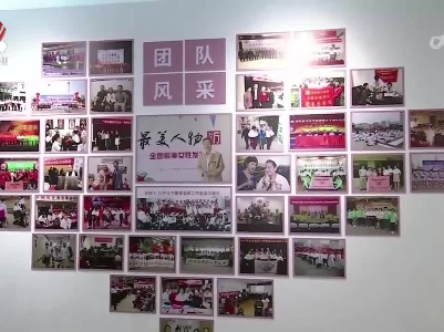 章金媛荣获2023年“国际成就奖”