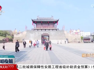 “有戏世界”沉浸式文旅品牌项目落户赣州