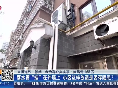 都市现场·午间版20230412