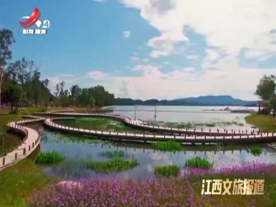 鹰潭：白鹤湖嘻嘻哩生态水世界4月29日盛大开园