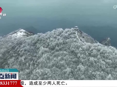 雪霁白石山 云海美如画