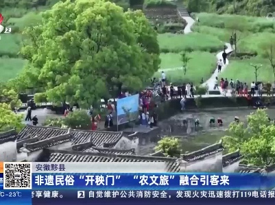 都市现场·午间版20230428