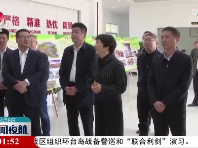 卢小青在抚州市东乡区调研防汛备汛和农业产业发展工作