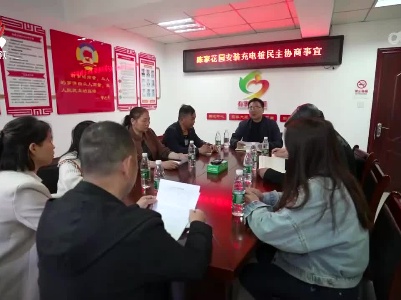 共青城市：“有事先商量” 解决愁与盼
