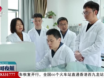 全国人大代表郑海金：把两会精神落在本职工作上