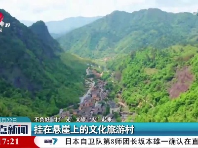 整点新闻20230422 10:00