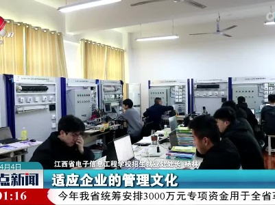 “订单班” “厂中校”深化产教融合