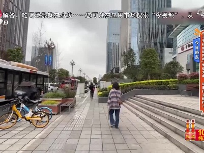 地宝当家20230427