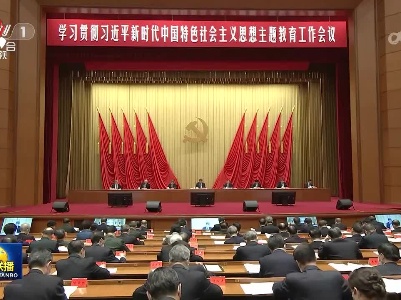 中央电视台《新闻联播》20230405