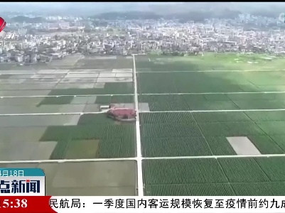 整点新闻20230418 16:00