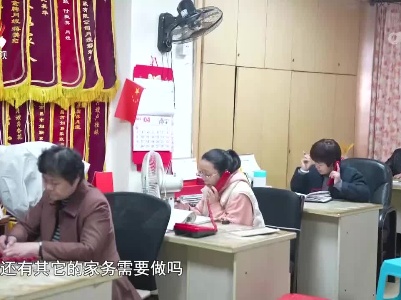 社会传真20230412 家政服务提质 幸福生活加码