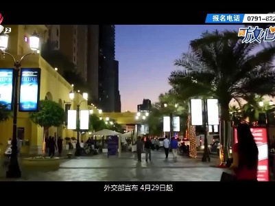 都市放心游20230430