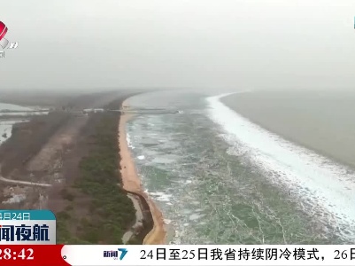 黑龙江：中俄界湖兴凯湖全面开湖