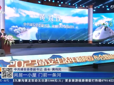 宜春靖安：极蓝的天 极净的水 美丽靖安等你来！