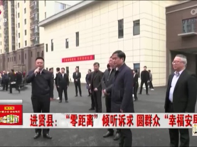 新闻晚高峰20230403
