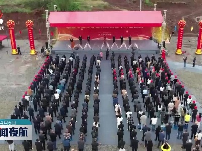 瑞金市举行二季度重大项目集中开工仪式