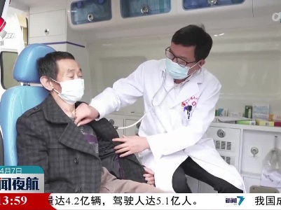 世界卫生日：优质资源下沉 人人享有健康