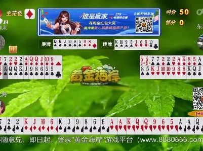 谁是赢家20230423
