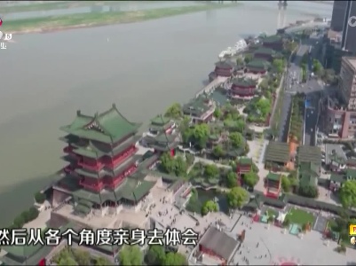 新闻晚高峰20230408