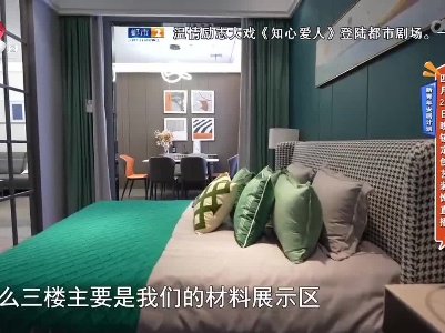 新青年安居计划——四月22日晚锁定创艺装饰直播